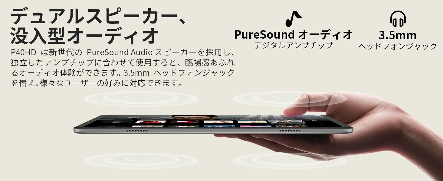 高い性能 美しい設計！Teclast新品タブレット「P40HD」世界で初売り、魅力点を徹底紹介します！のサブ画像6