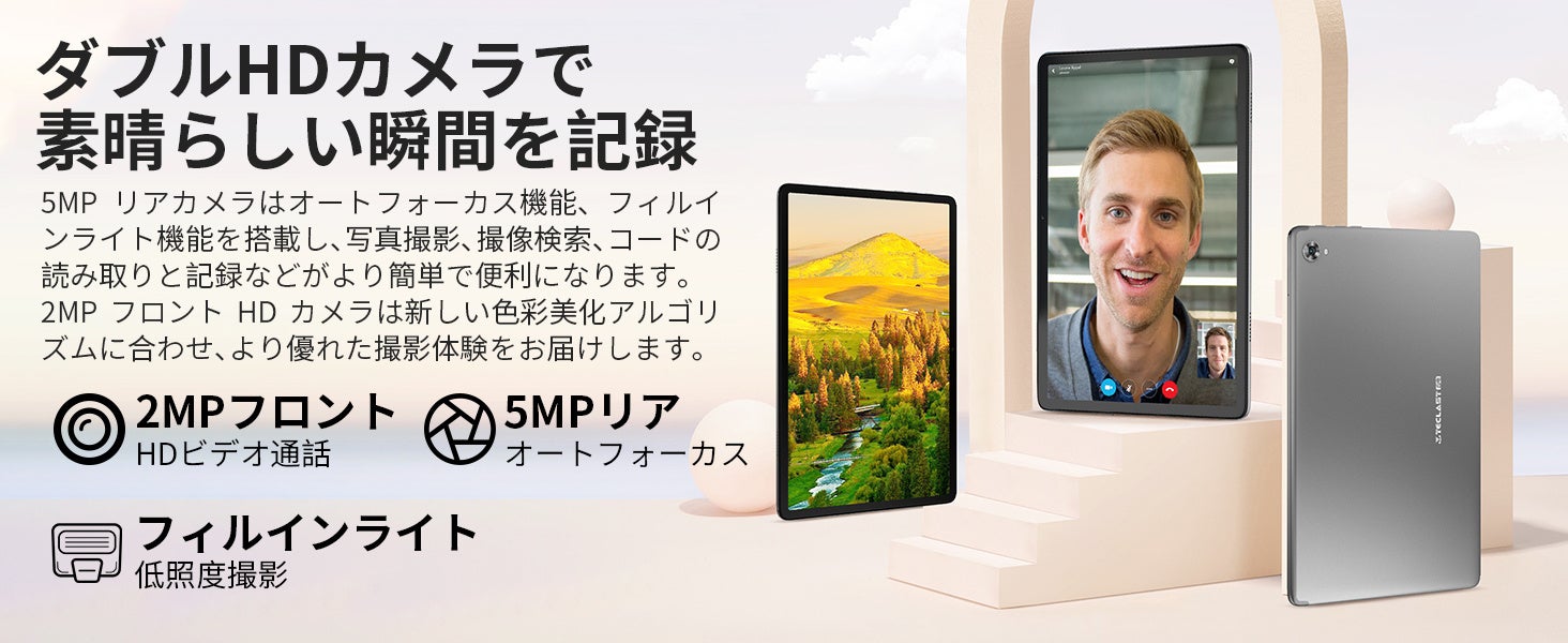 高い性能 美しい設計！Teclast新品タブレット「P40HD」世界で初売り、魅力点を徹底紹介します！のサブ画像8