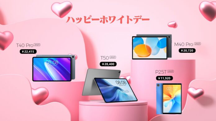 Teclastホワイトデーセール開始！人気Android 12タブレット値下げ、Amazonで販売します。のメイン画像