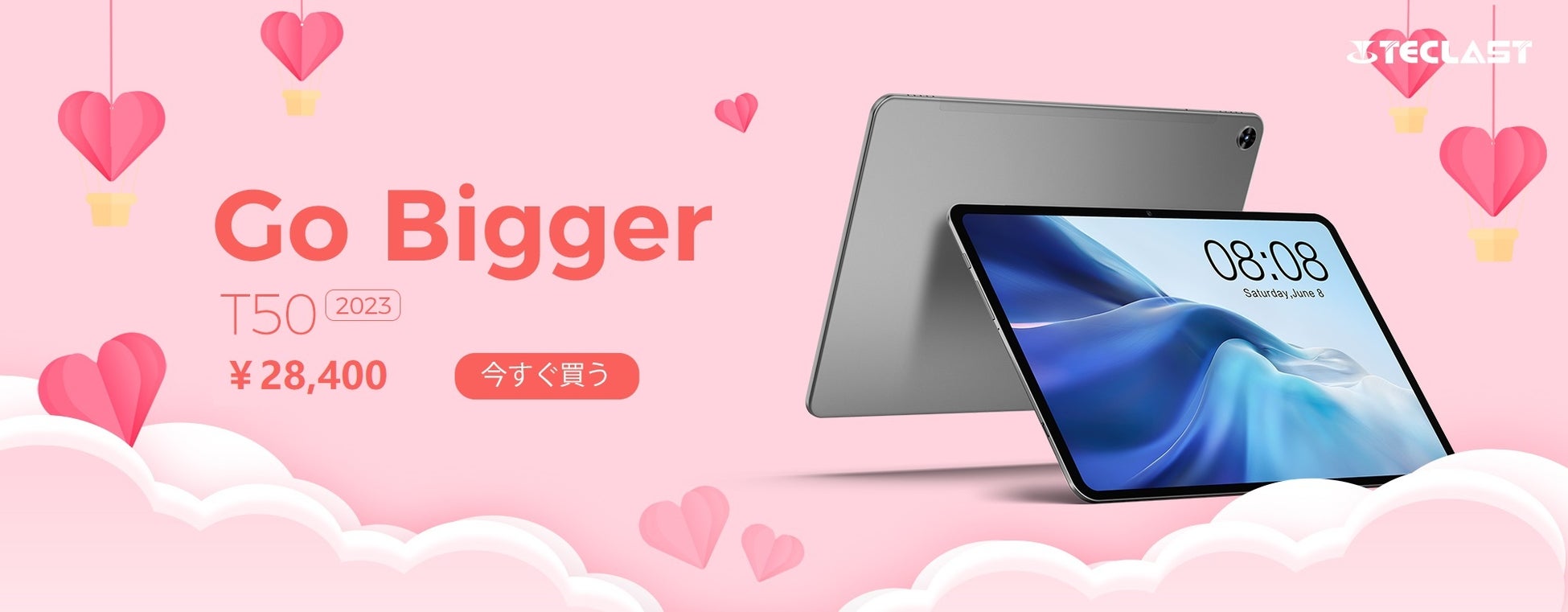 Teclastホワイトデーセール開始！人気Android 12タブレット値下げ、Amazonで販売します。のサブ画像3