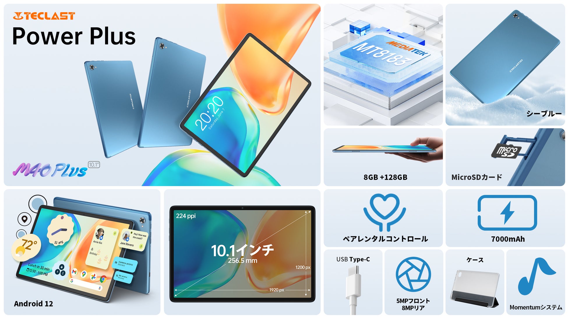 Teclastブルーデザイン＆Android 12タブレット「M40Plus」、「P20S」セール開催、Amazonでお得なクーポン配布中！のサブ画像2