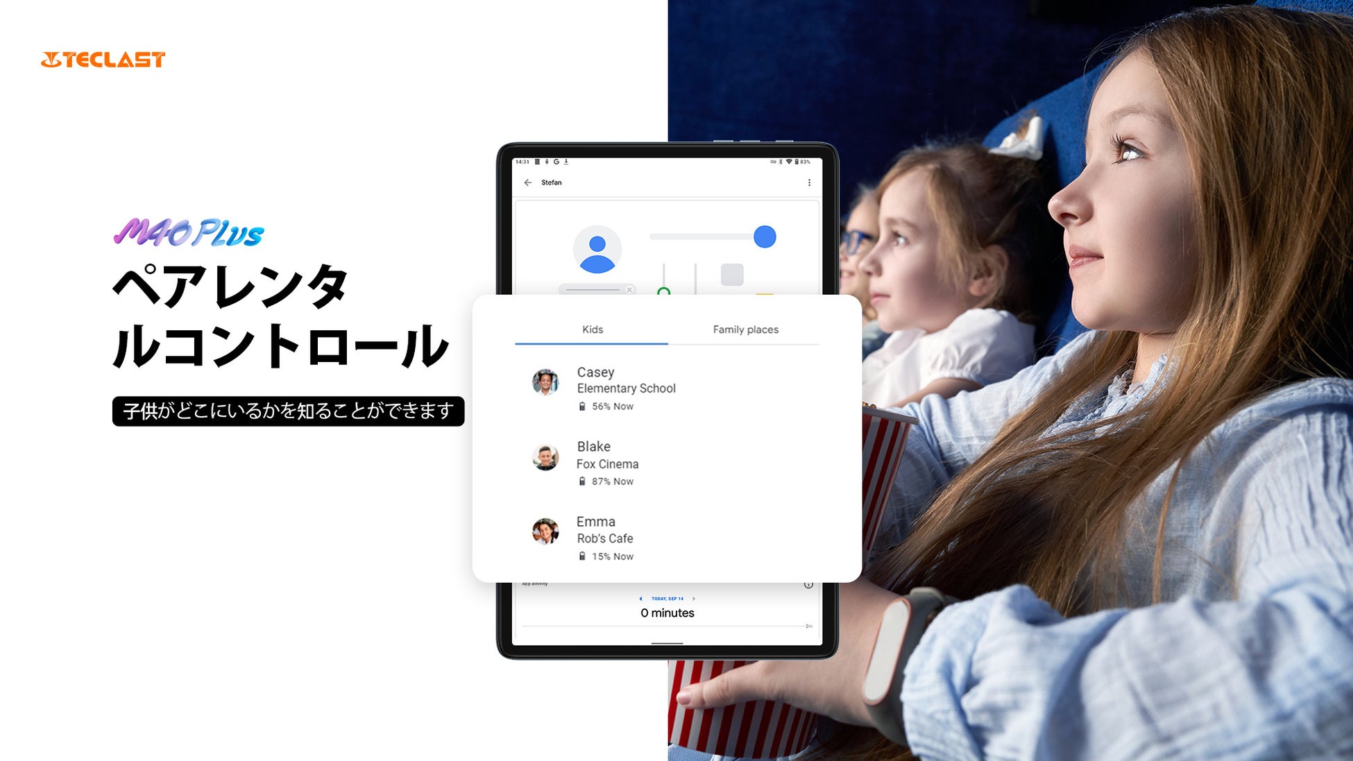 Teclastブルーデザイン＆Android 12タブレット「M40Plus」、「P20S」セール開催、Amazonでお得なクーポン配布中！のサブ画像3