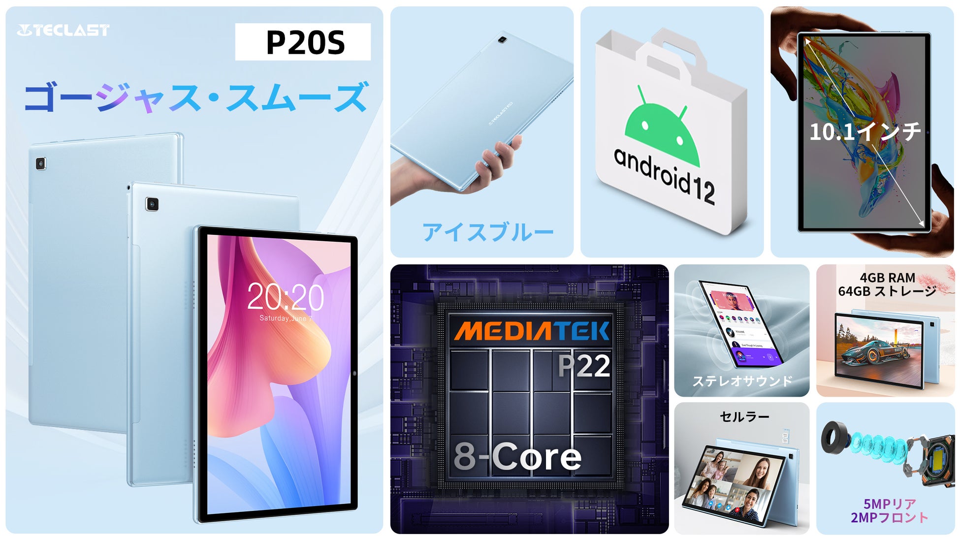Teclastブルーデザイン＆Android 12タブレット「M40Plus」、「P20S」セール開催、Amazonでお得なクーポン配布中！のサブ画像4