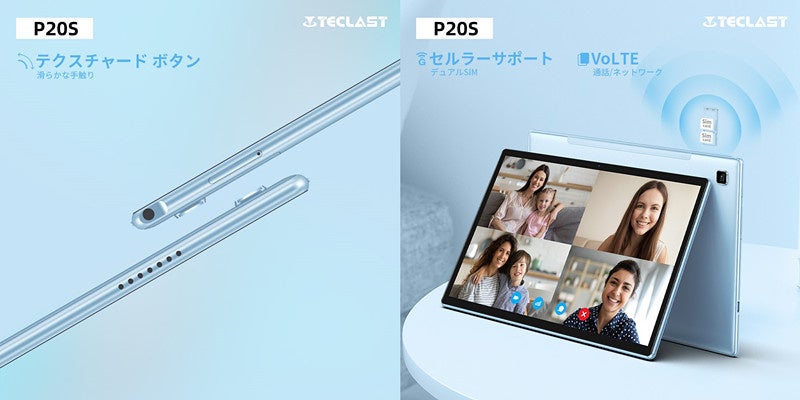 Teclastブルーデザイン＆Android 12タブレット「M40Plus」、「P20S」セール開催、Amazonでお得なクーポン配布中！のサブ画像5