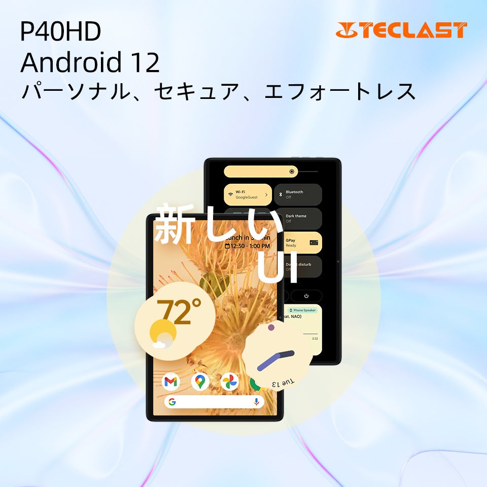 新品登場！3月20日にTeclast新品タブレット「P40HD」初売り、魅力点を徹底紹介します！のサブ画像5