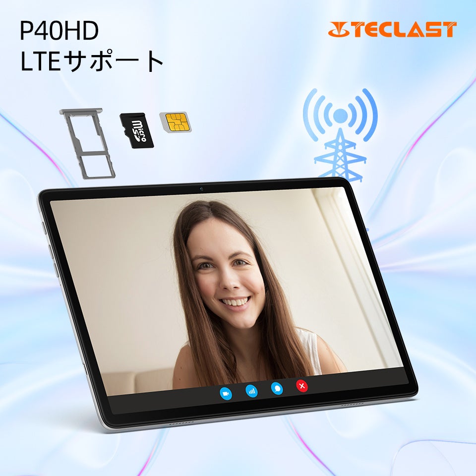 新品登場！3月20日にTeclast新品タブレット「P40HD」初売り、魅力点を徹底紹介します！のサブ画像6