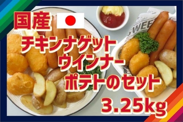 全国から厳選された国産和牛やブランド豚商品、約２００商品が２０％ＯＦＦ！産地直送通販サイトＪＡタウンの「お肉の宅配肉市場」で年度末大決算セール開催中！のサブ画像3