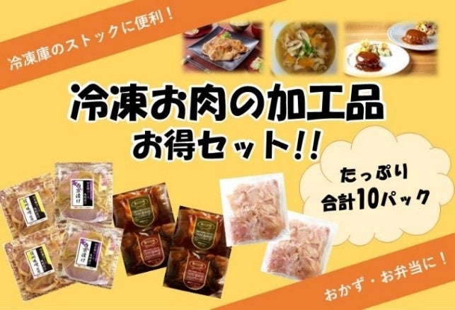 全国から厳選された国産和牛やブランド豚商品、約２００商品が２０％ＯＦＦ！産地直送通販サイトＪＡタウンの「お肉の宅配肉市場」で年度末大決算セール開催中！のサブ画像5