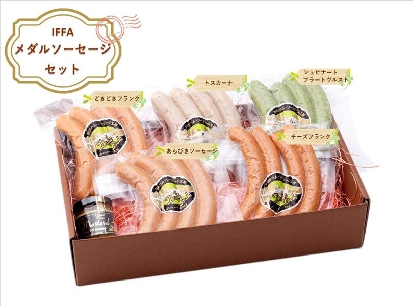 「紅はるかの干し芋」、「糖度９度以上のフルーツトマト」など茨城県の“いいもの”１５０商品以上が２０％ＯＦＦ！産地直販サイト「ＪＡタウン」のショップ「いいものいっぱい広場」で年度末大決算セール開催中！のサブ画像4