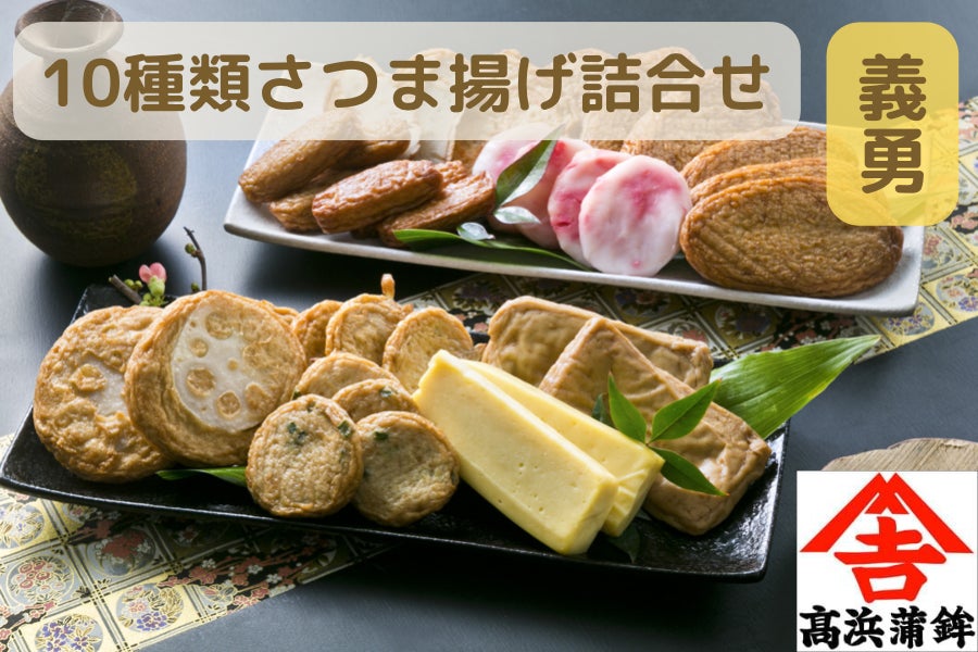 産地直販サイト「ＪＡタウン」のショップ“ＪＡ鹿児島県経済連　鹿児島の味「ふるさと便」”で年度末大決算セール開催中！のサブ画像3