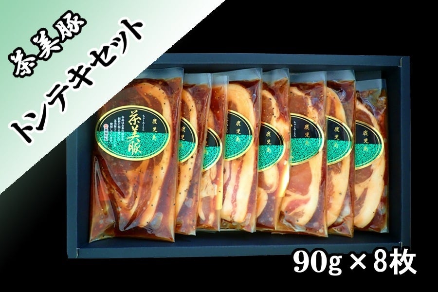 産地直販サイト「ＪＡタウン」のショップ“ＪＡ鹿児島県経済連　鹿児島の味「ふるさと便」”で年度末大決算セール開催中！のサブ画像4