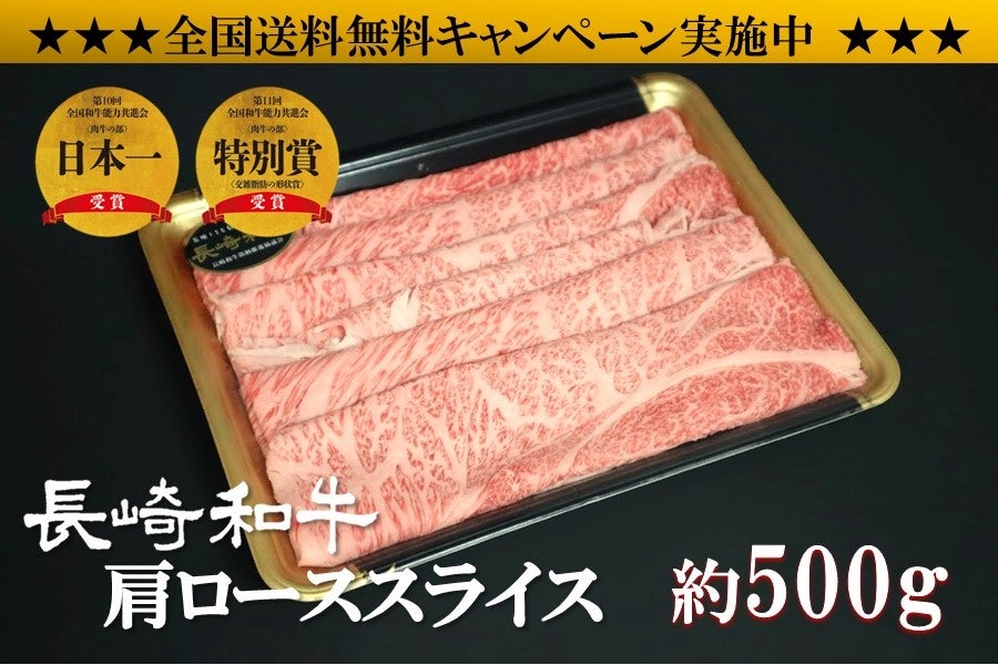 産地直販サイト「ＪＡタウン」のショップ「もぐもぐながさき」で年度末大決算セール開催中！のサブ画像1