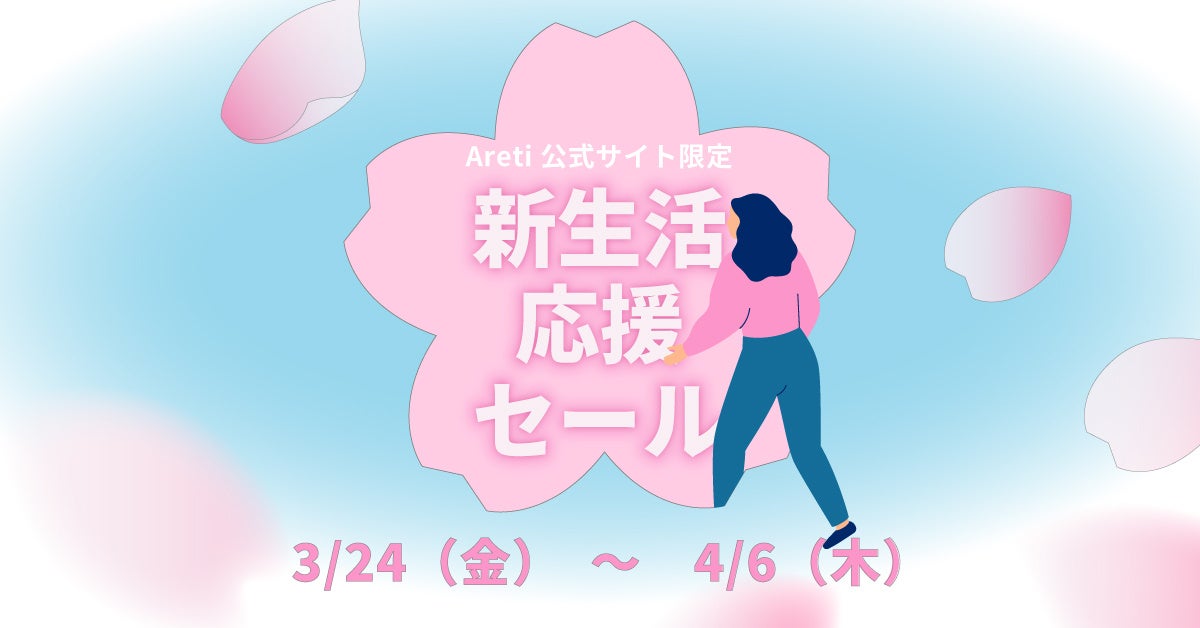 ヘアケア、スキンケアをステップアップさせる春の新生活向け人気美容家電をご紹介のサブ画像1
