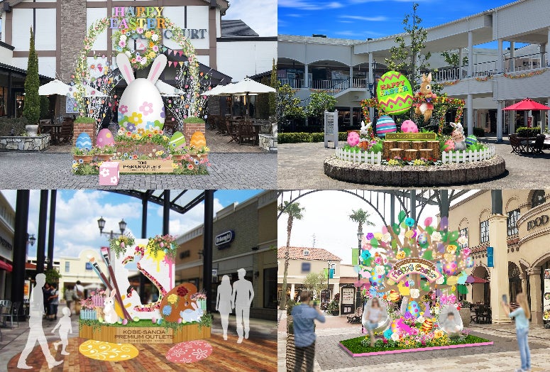 最大70％OFF　プレミアム・アウトレット「SPRING SPECIAL SALE」開催のサブ画像2_イースター イメージ