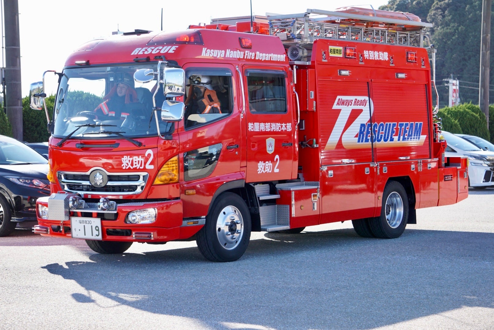 「トリアス開業24周年誕生祭」を4月22日(土)より開催！のサブ画像13