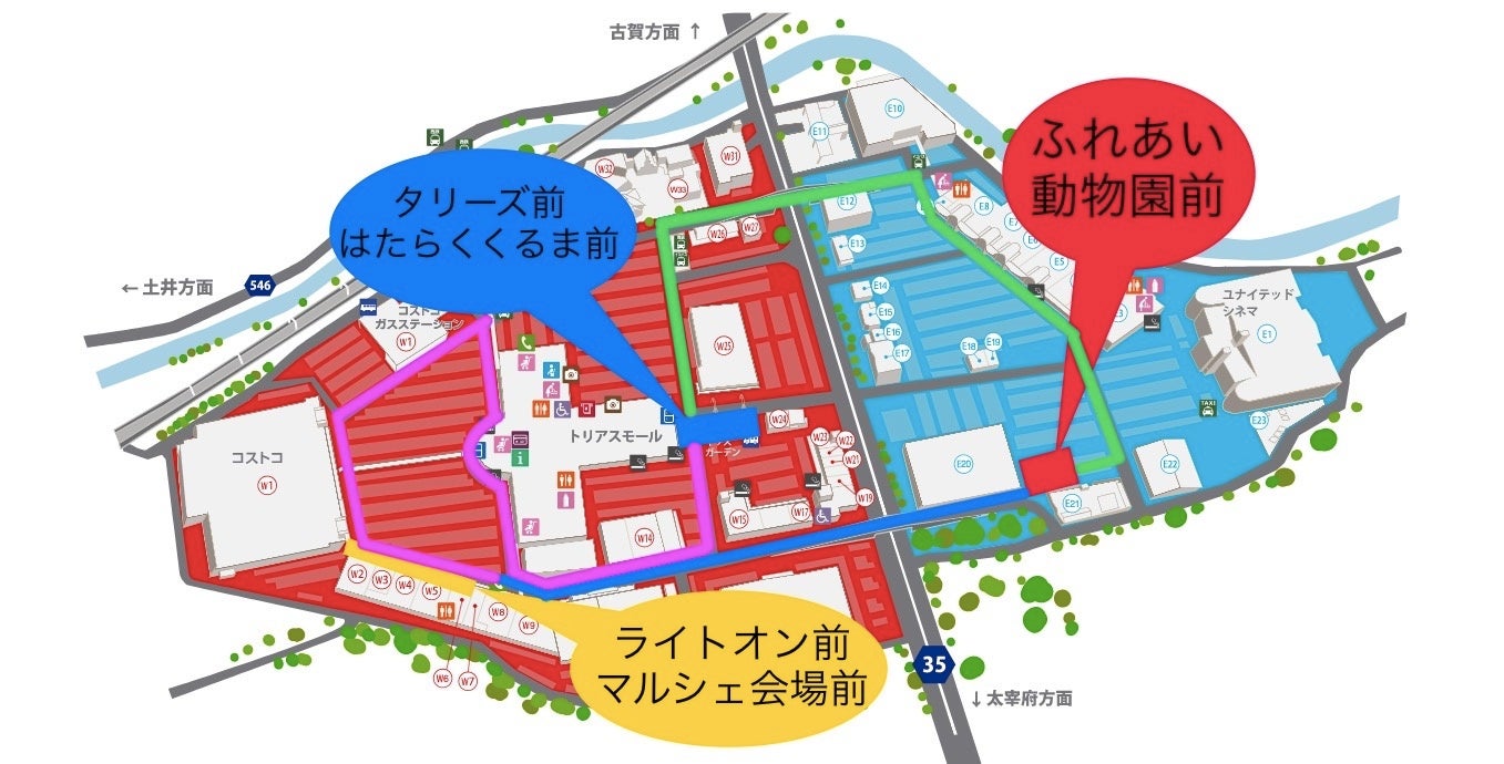 「トリアス開業24周年誕生祭」を4月22日(土)より開催！のサブ画像6