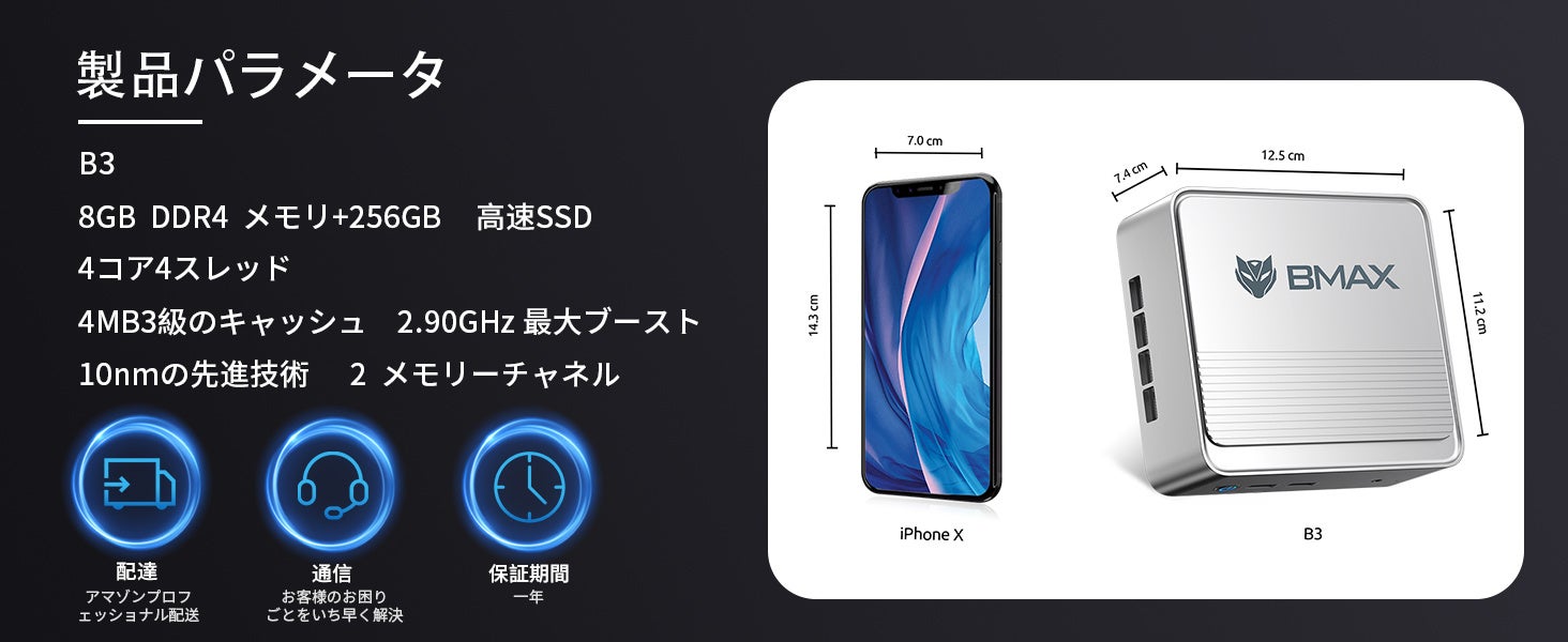 50個限定販売。N5095 8GB+256GB たったの14999円。Amazon期間限定セールウォームアップ。のサブ画像2