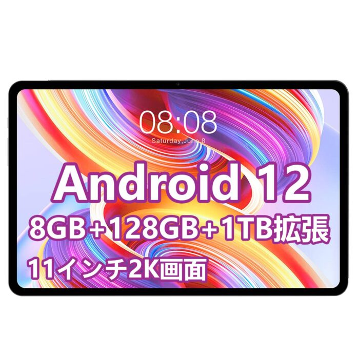 Amazon ビッグセールの延長~Teclast「T50 2023」8+128GB超高性能タブレットPC 限定秒殺! 驚きの価格 26,400円!!のメイン画像