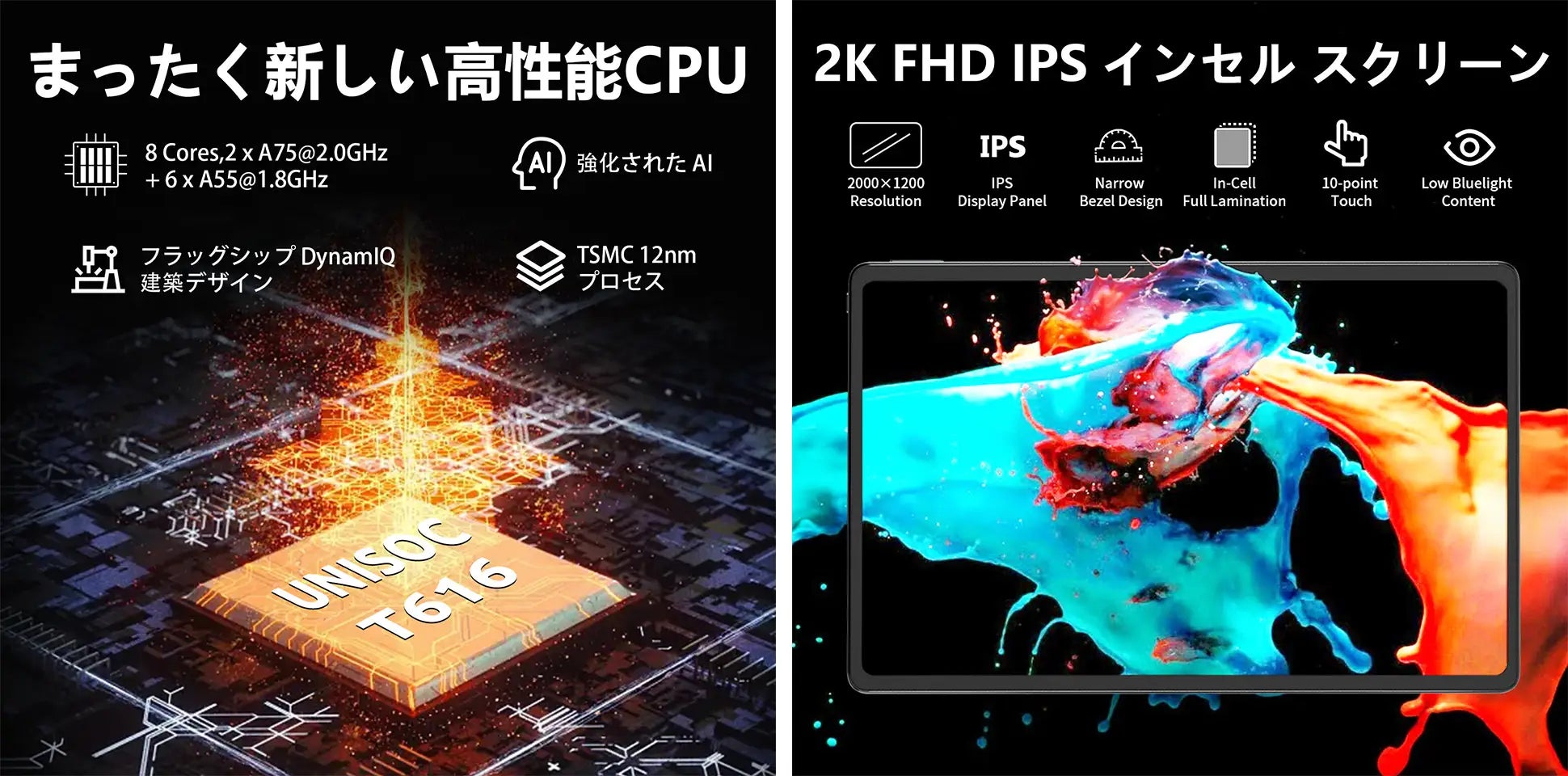 過去最低！BMAX「I11PLUS」在庫一掃セール開始、「I11PLUS」歴史最安値で購入できます！Amazonで販売されます。のサブ画像3
