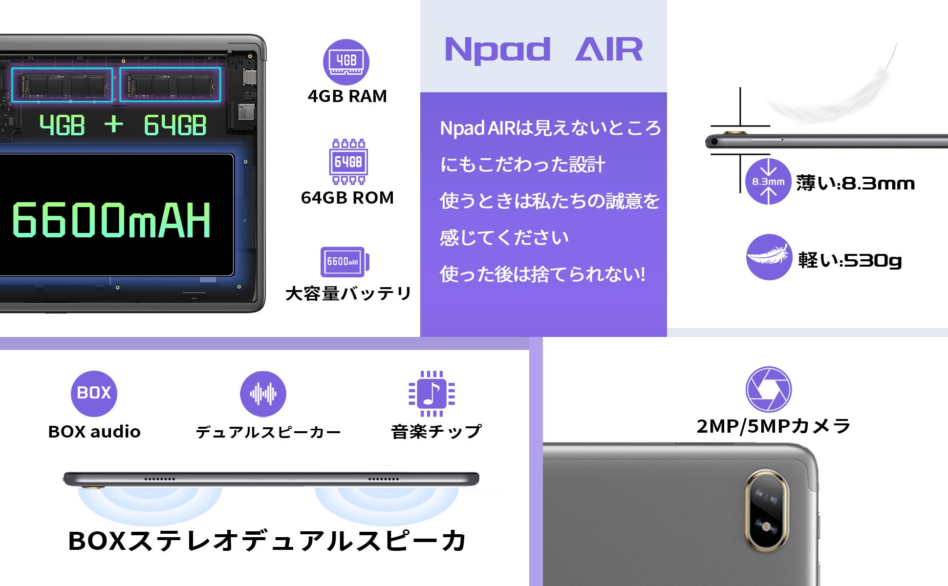 【最大6000円オフ】13,900円！Android 12高性能タブレットを驚きの超特価で購入！過去最安値を更新中！のサブ画像6