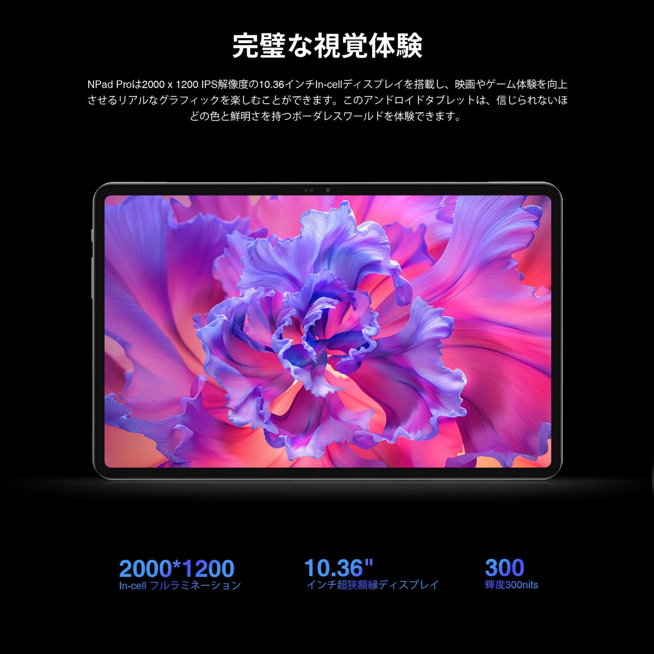 Amazon 【TOP 10 人気】タブレット！Andorid 12 8+128 Pad Pro セール実施中、コスパ最高のタブレットを楽しめましょう！のサブ画像1