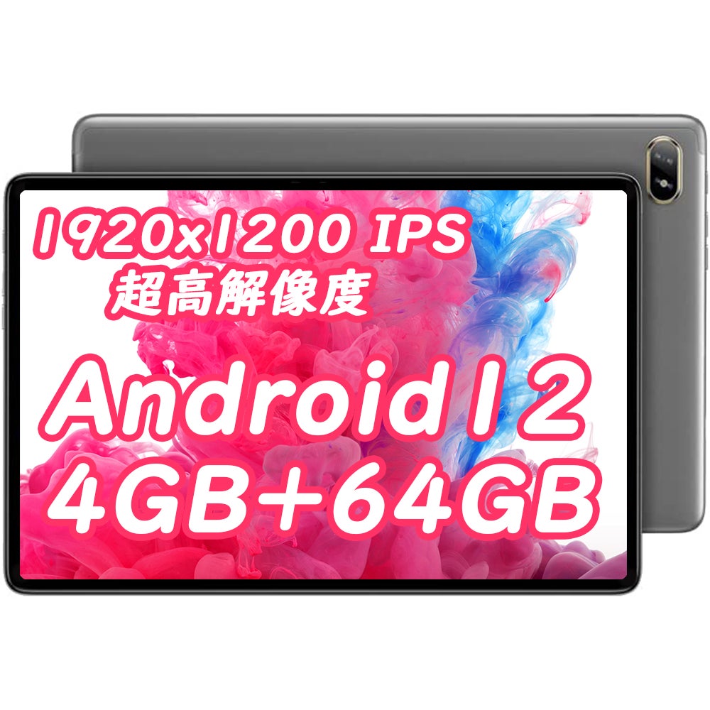 アップグレードタブレット「NPad Air 」Amazon新品販売 限定セール 開始、Amazonでお得なクーポン配布しています。のサブ画像1