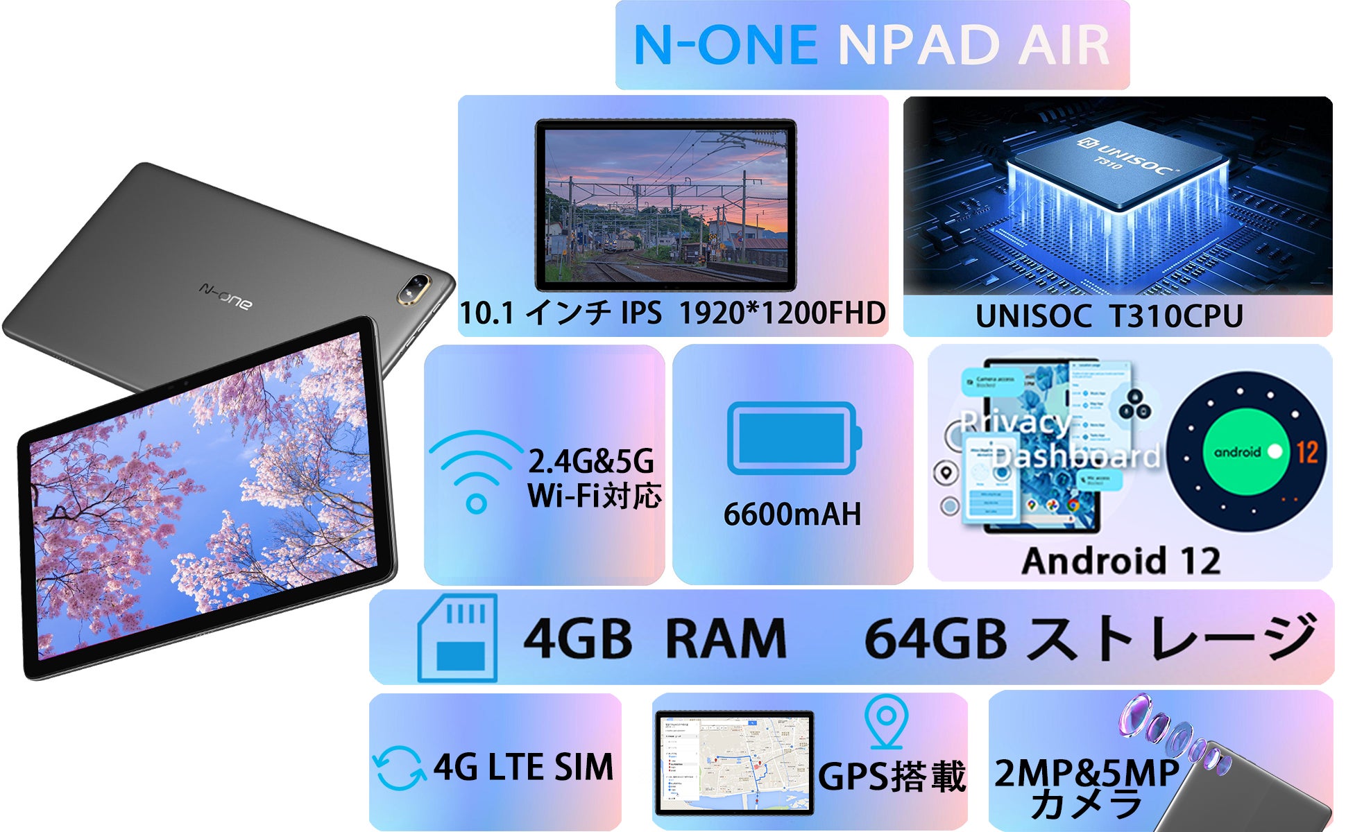 アップグレードタブレット「NPad Air 」Amazon新品販売 限定セール 開始、Amazonでお得なクーポン配布しています。のサブ画像2