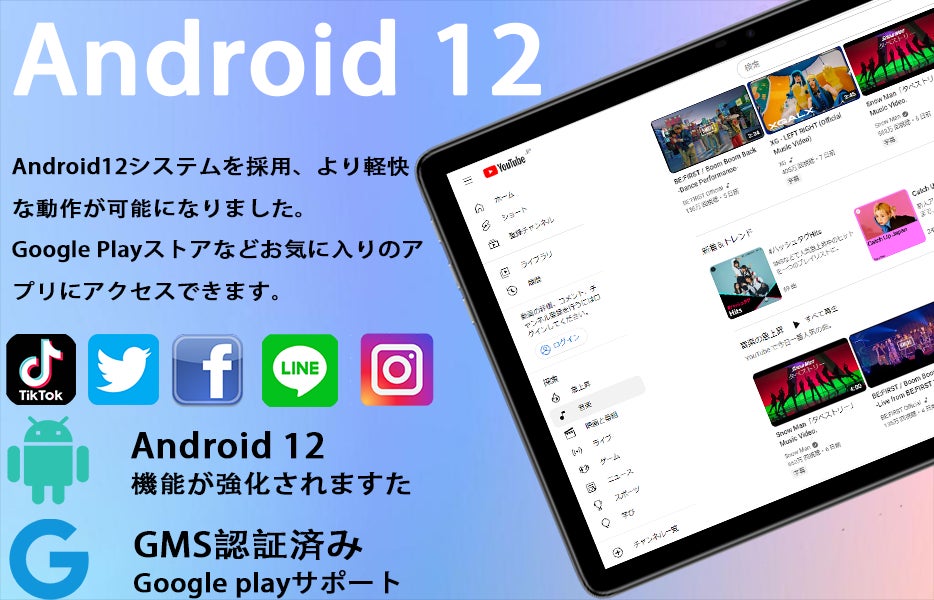 アップグレードタブレット「NPad Air 」Amazon新品販売 限定セール 開始、Amazonでお得なクーポン配布しています。のサブ画像4