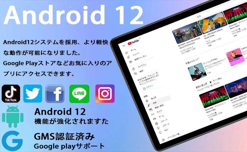 【桜のお買い物祭り】Amazon新品販売 超高性能のタブレットを楽しめましょう！最終価格 13910円‼のサブ画像2