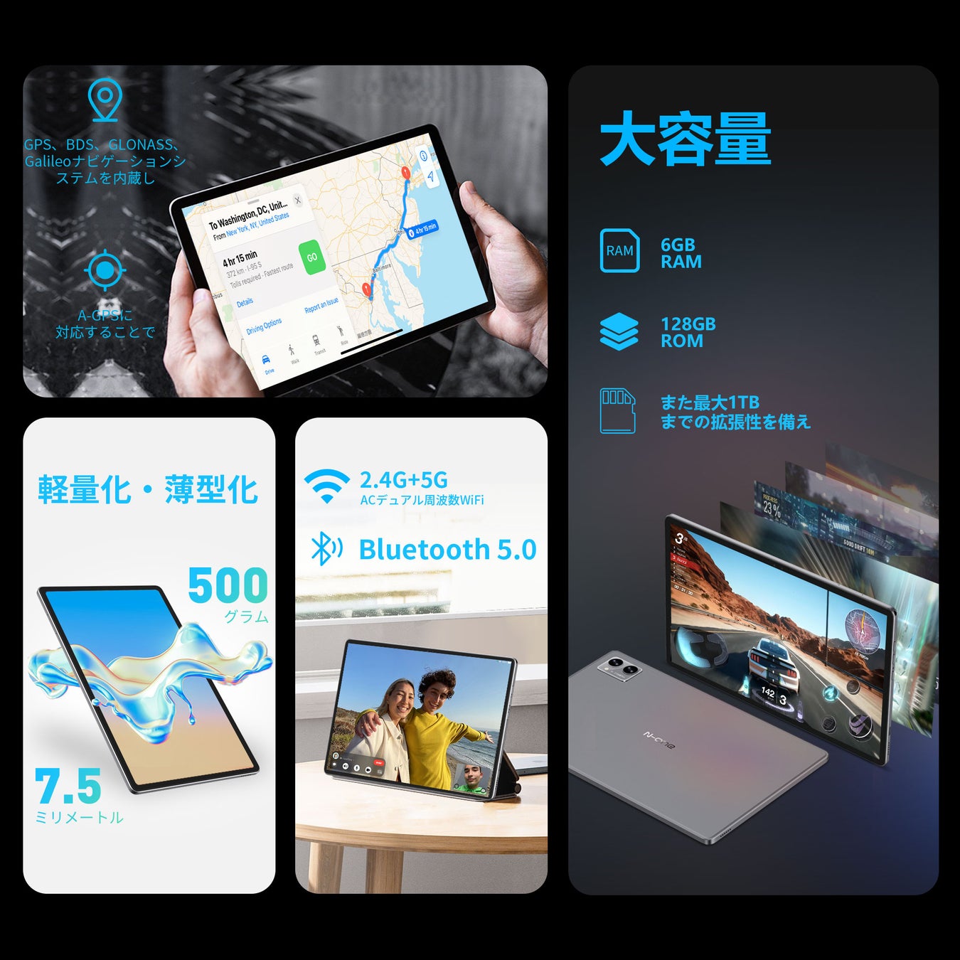 アップグレード！Amazon大人気タブレットPad plus セール実施中、コスパ最高のタブレットを楽しめましょう！8+128 10.4型スクリーン Andorid12 18,900円のサブ画像3