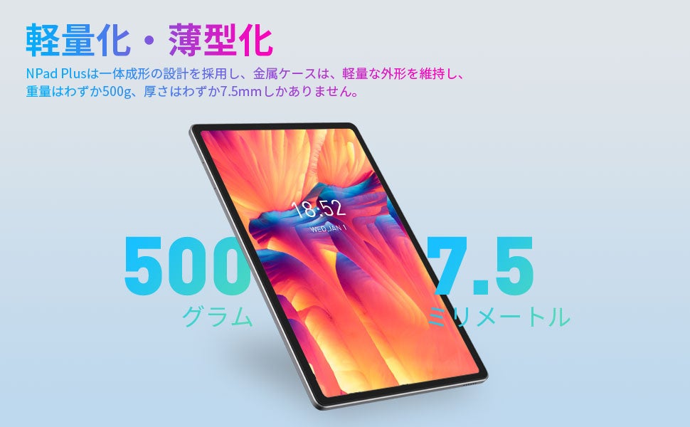 【Amazon時間限定セール】 超高性能 10型 Android 12 タブレット 8+128GB 、5GWi-Fiモデル、 19,210円！!のサブ画像3