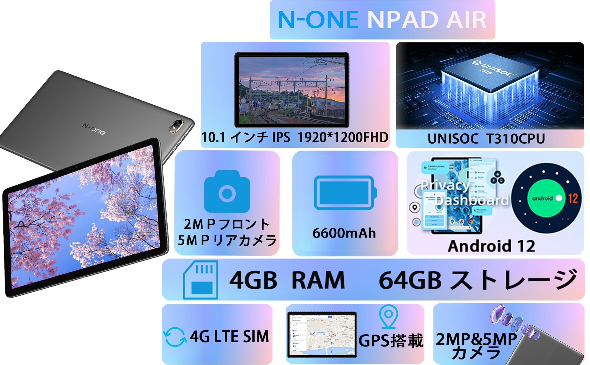 新品発売！高性能タブレット「NPad air」と「NPad plus」3日限定セール開催中！Amazonで最大8000円割引で購入ます。のサブ画像2