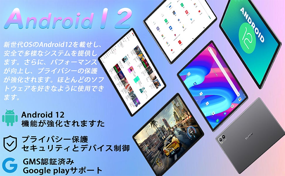 新品発売！高性能タブレット「NPad air」と「NPad plus」3日限定セール開催中！Amazonで最大8000円割引で購入ます。のサブ画像4