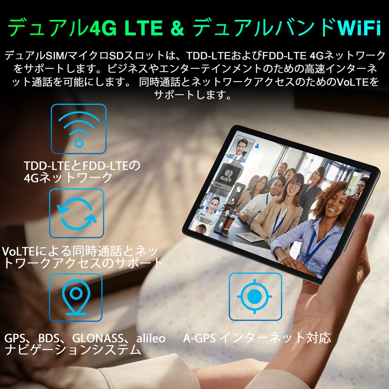 Amazon新品販売セール開催！ Android 12 高性能タブレット最大 7300円 割引です。最安価格12,038円‼のサブ画像2