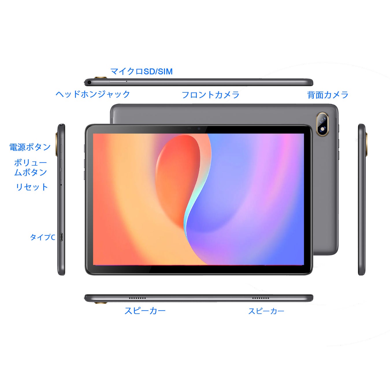 Amazon新品販売セール開催！ Android 12 高性能タブレット最大 7300円 割引です。最安価格12,038円‼のサブ画像3