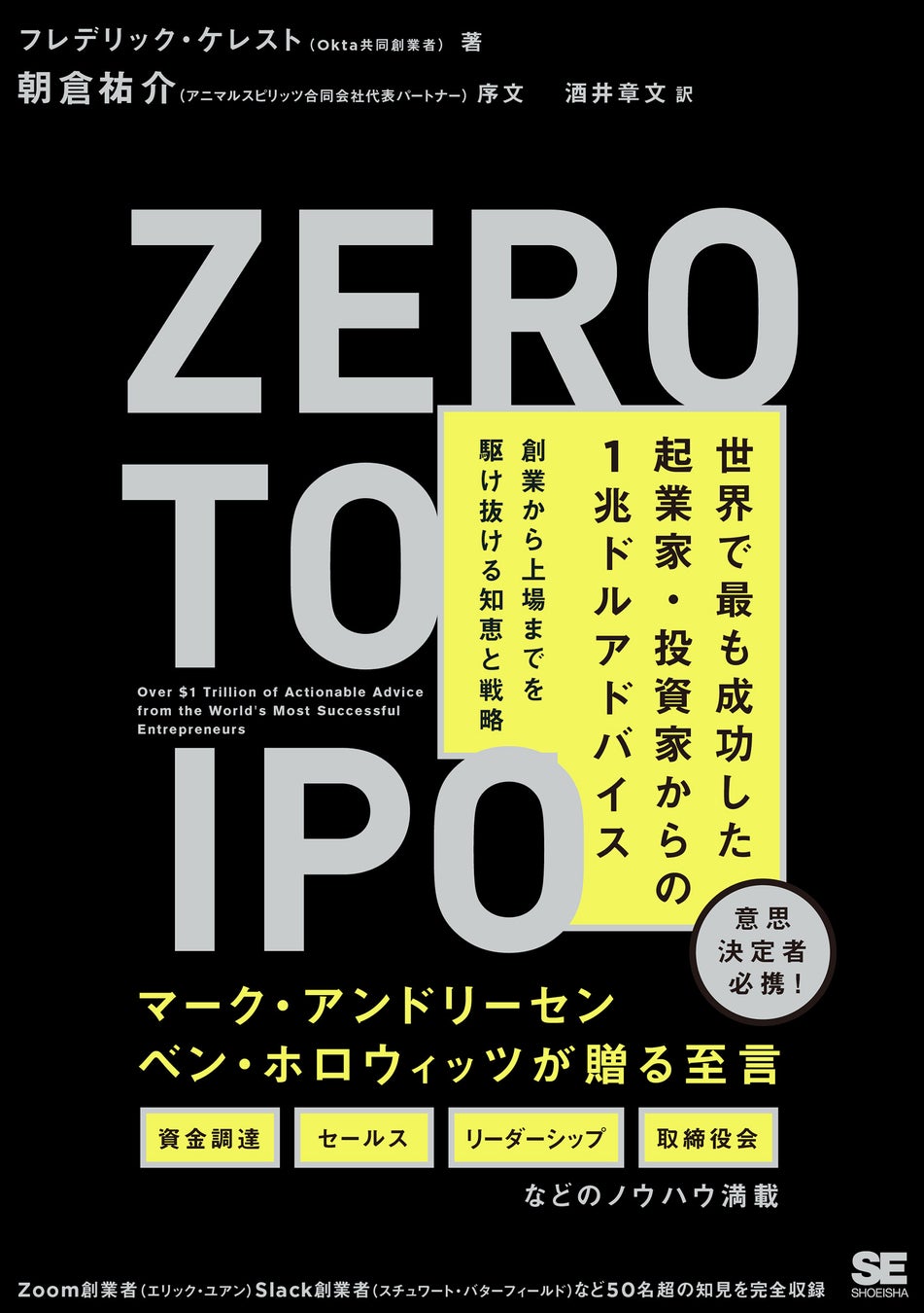 翔泳社の公式通販SEshopでゴールデンウィーク PDF版書籍 50％ポイント還元祭を開催！のサブ画像2
