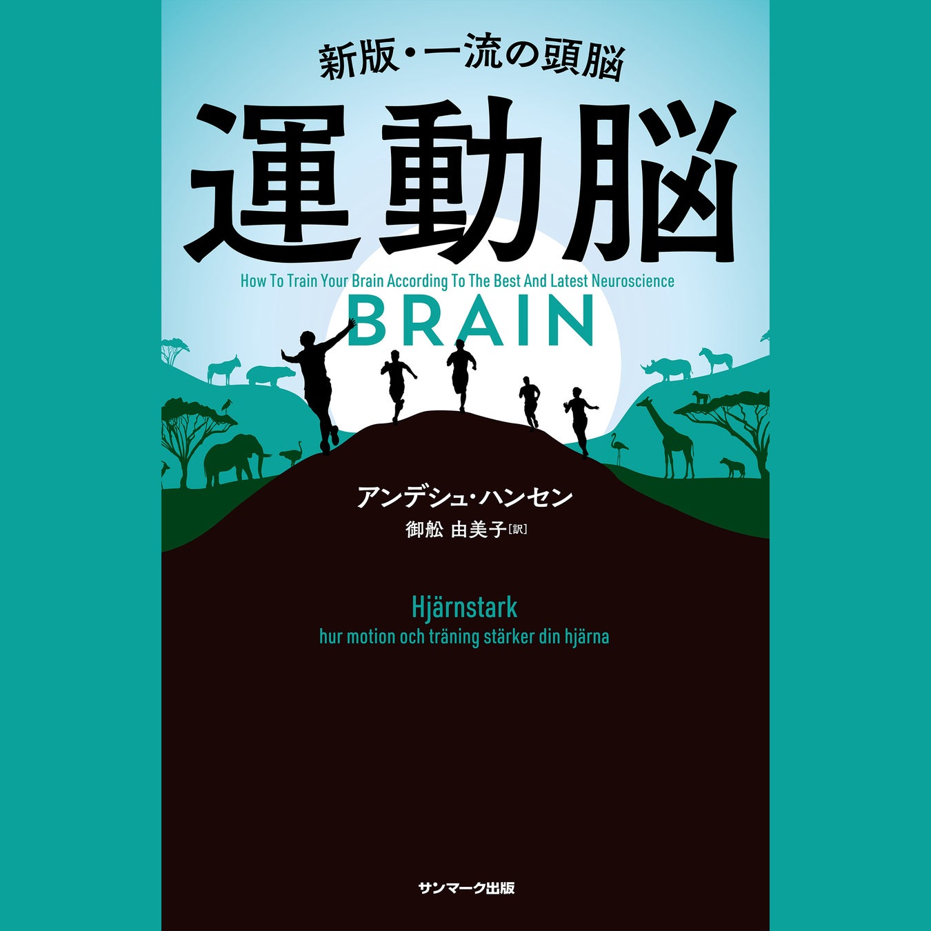 ゴールデンウィークはAudibleを楽しもうのサブ画像4