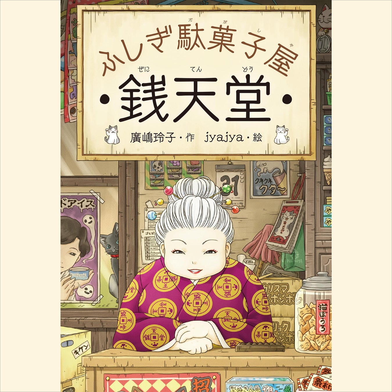 ゴールデンウィークはAudibleを楽しもうのサブ画像6