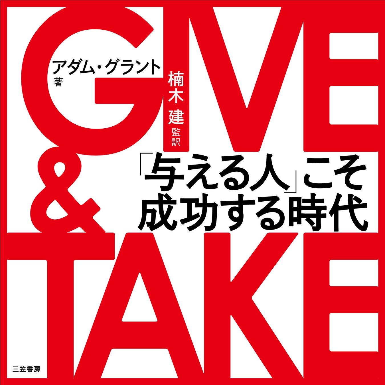 ゴールデンウィークはAudibleを楽しもうのサブ画像7