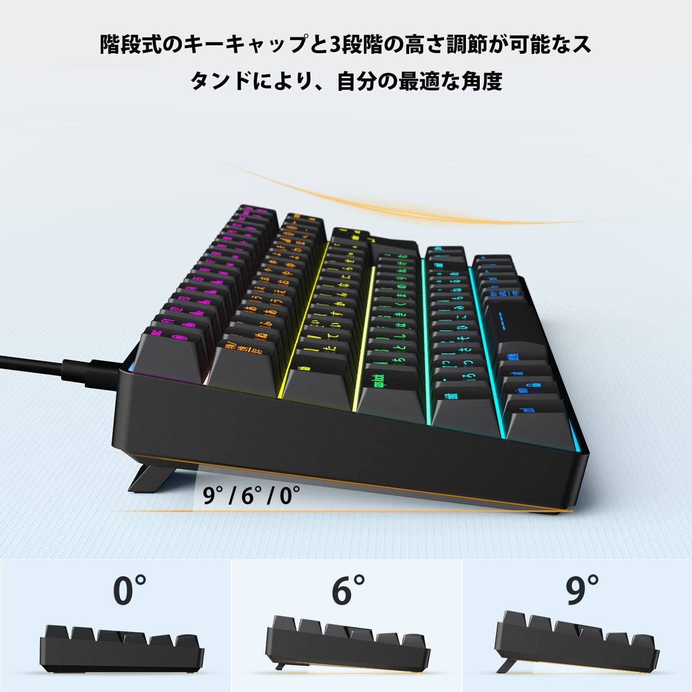 【iClever】赤軸テンキーレスの75％ゲーミングキーボード新発売のサブ画像3