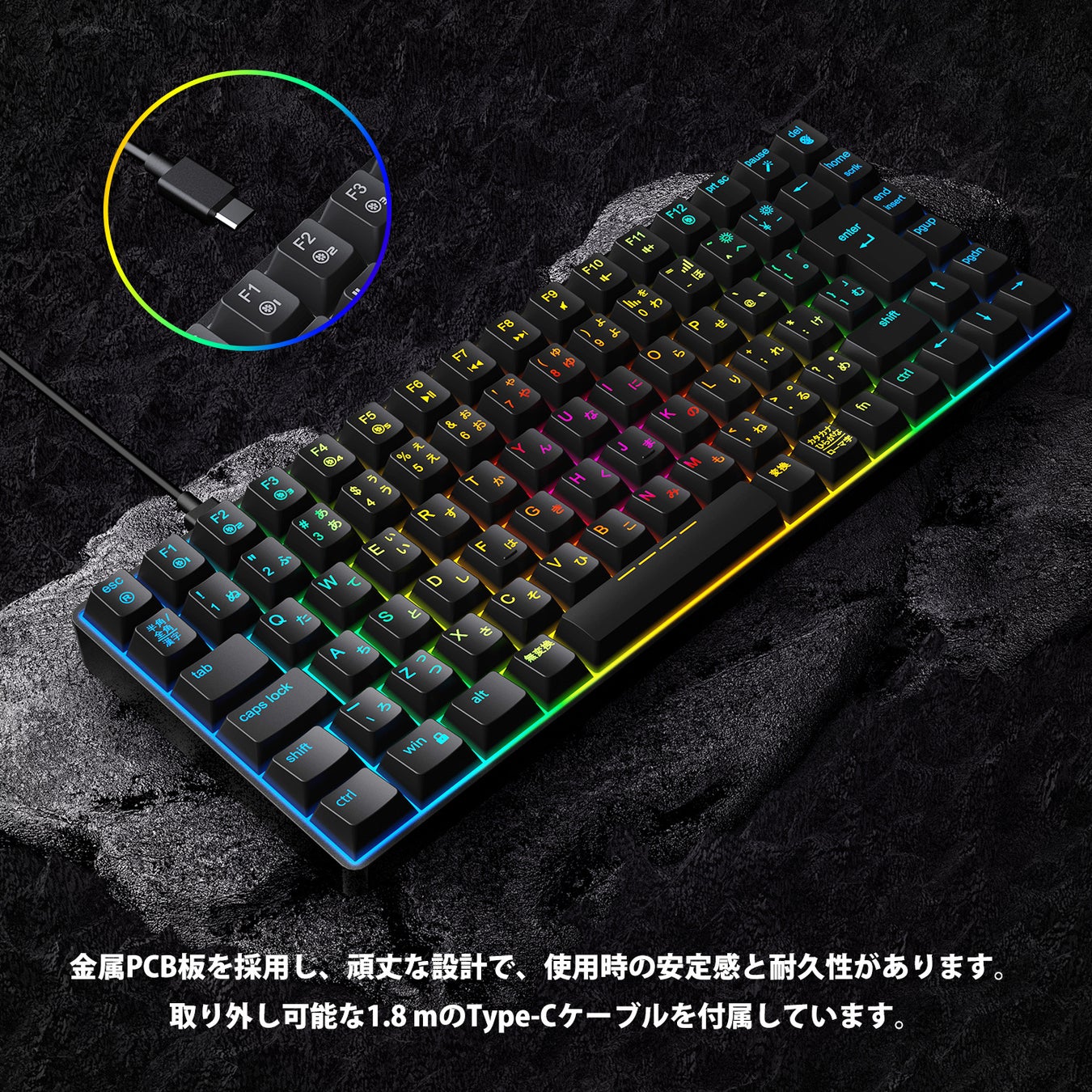 【iClever】赤軸テンキーレスの75％ゲーミングキーボード新発売のサブ画像5