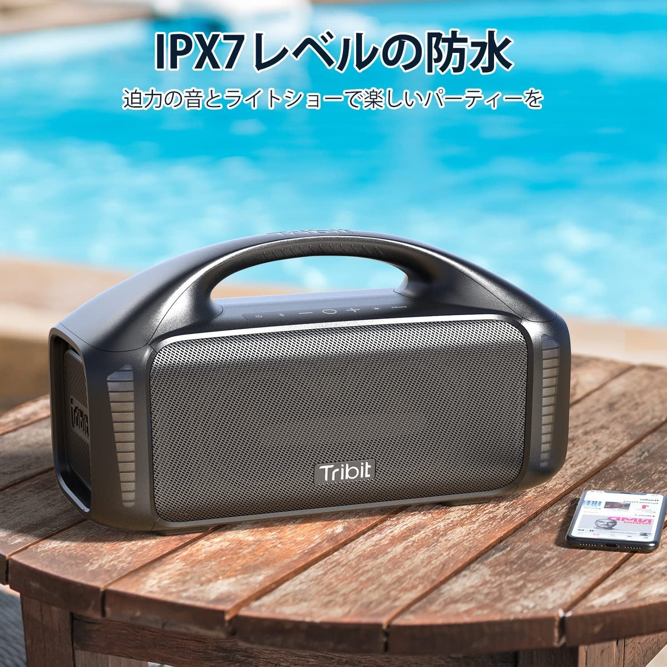 【Tribit】12日間限定！7,000円OFFクーポン配布開始！のサブ画像3