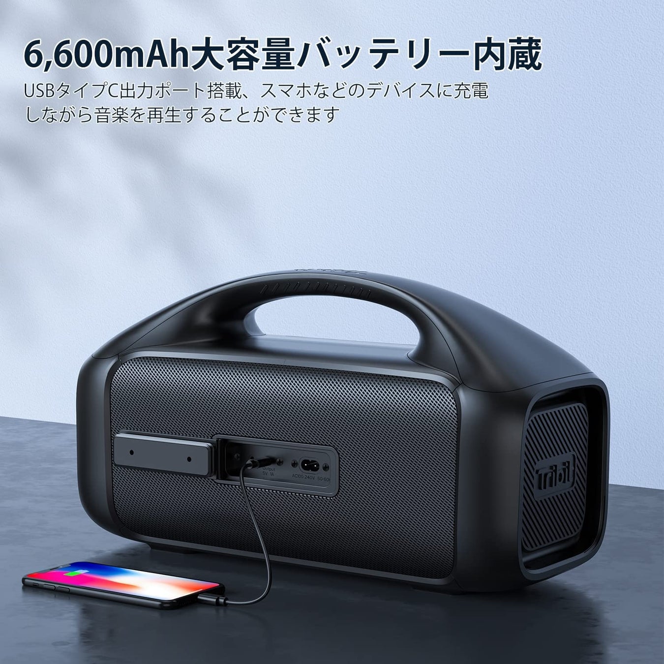 【Tribit】12日間限定！7,000円OFFクーポン配布開始！のサブ画像4