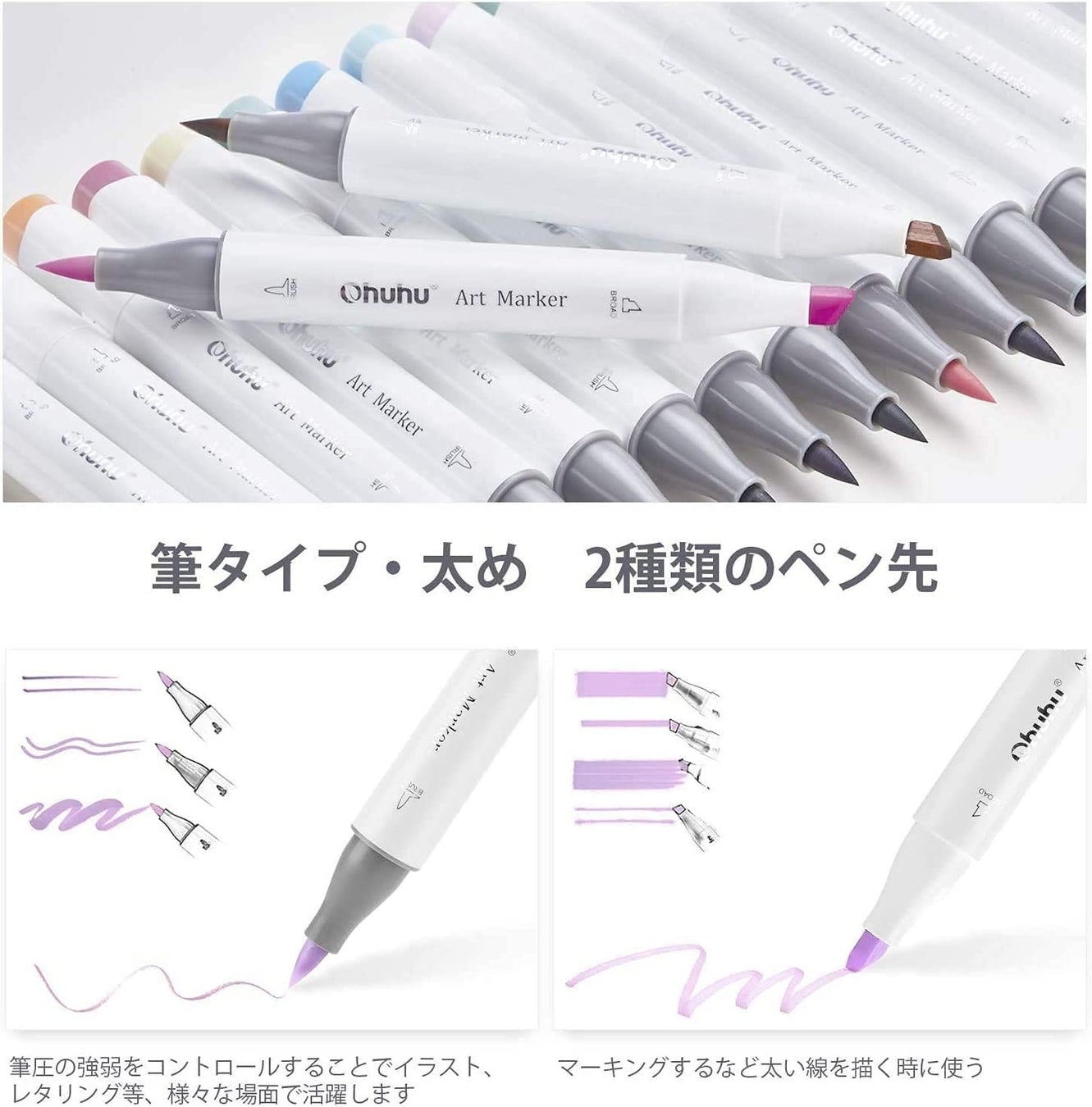 【Ohuhu】＼圧巻の320色／人気イラストマーカーから過去最大セットが登場！さらに、発売を記念した20％OFFセールを開催！のサブ画像3
