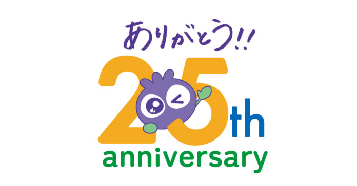 わかさ生活は4月23日に創業25周年を迎えました。のメイン画像