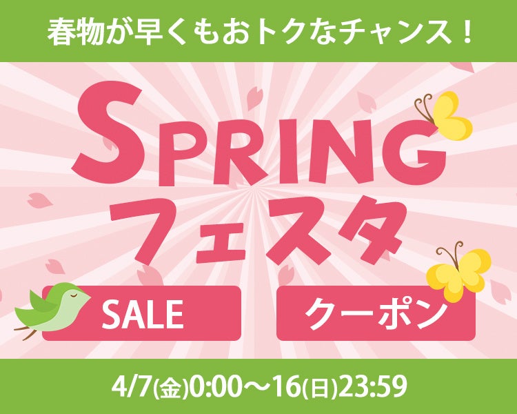 マルイのネット通販「マルイウェブチャネル」で『春のパンプスまつり』を開催！のサブ画像3