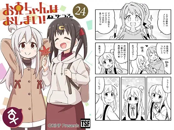 マンガ、ゲーム、音声作品が最大90%オフ！　『DLsite』でGWセールがスタート！のサブ画像2