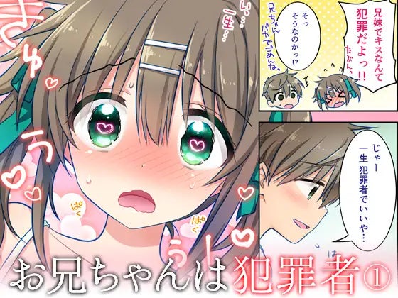 マンガ、ゲーム、音声作品が最大90%オフ！　『DLsite』でGWセールがスタート！のサブ画像3