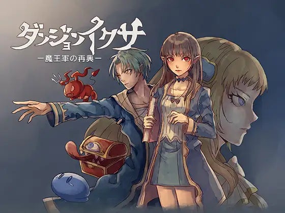 マンガ、ゲーム、音声作品が最大90%オフ！　『DLsite』でGWセールがスタート！のサブ画像5