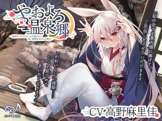 マンガ、ゲーム、音声作品が最大90%オフ！　『DLsite』でGWセールがスタート！のサブ画像8